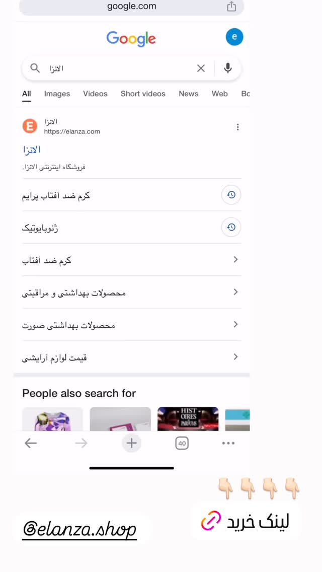  جدید ترین استوری اینستاگرام زهرا سادات یحیی زاده