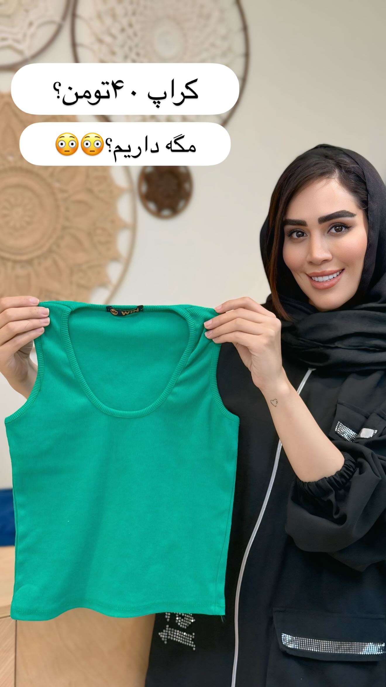  جدید ترین استوری اینستاگرام زهرا سادات یحیی زاده