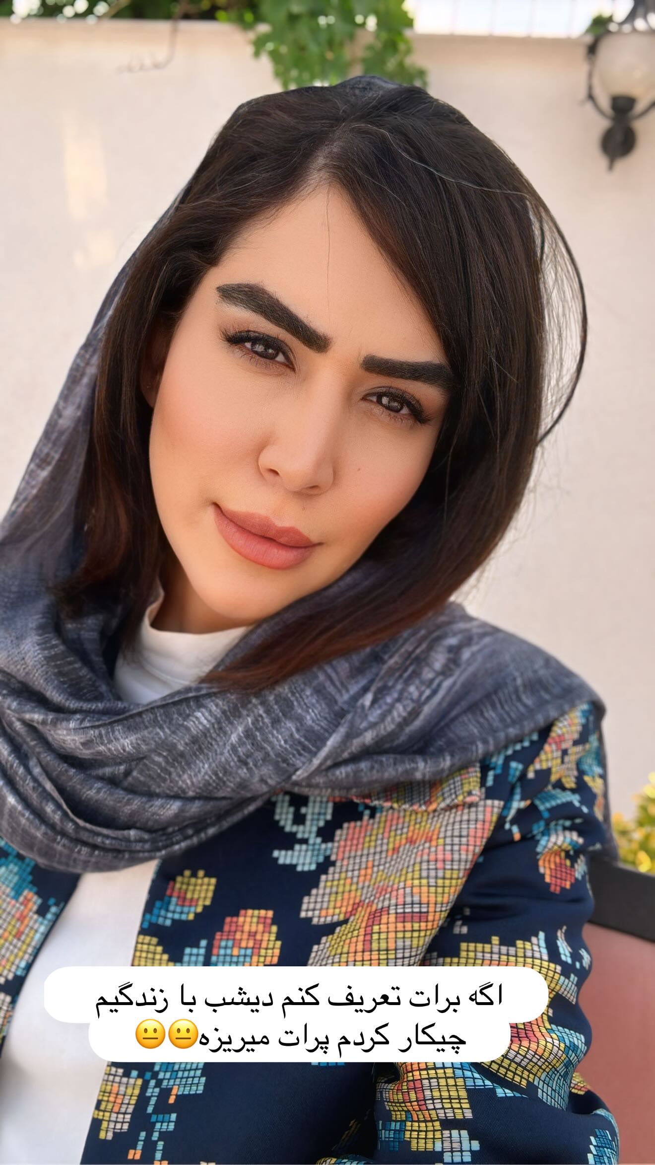  جدید ترین استوری اینستاگرام زهرا سادات یحیی زاده