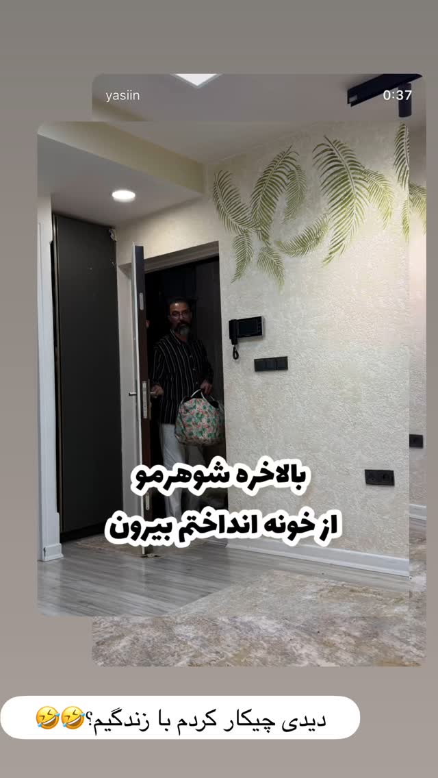  جدید ترین استوری اینستاگرام زهرا سادات یحیی زاده
