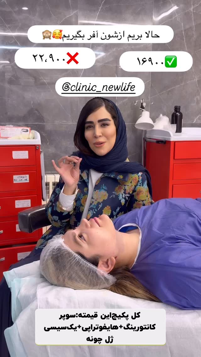  جدید ترین استوری اینستاگرام زهرا سادات یحیی زاده
