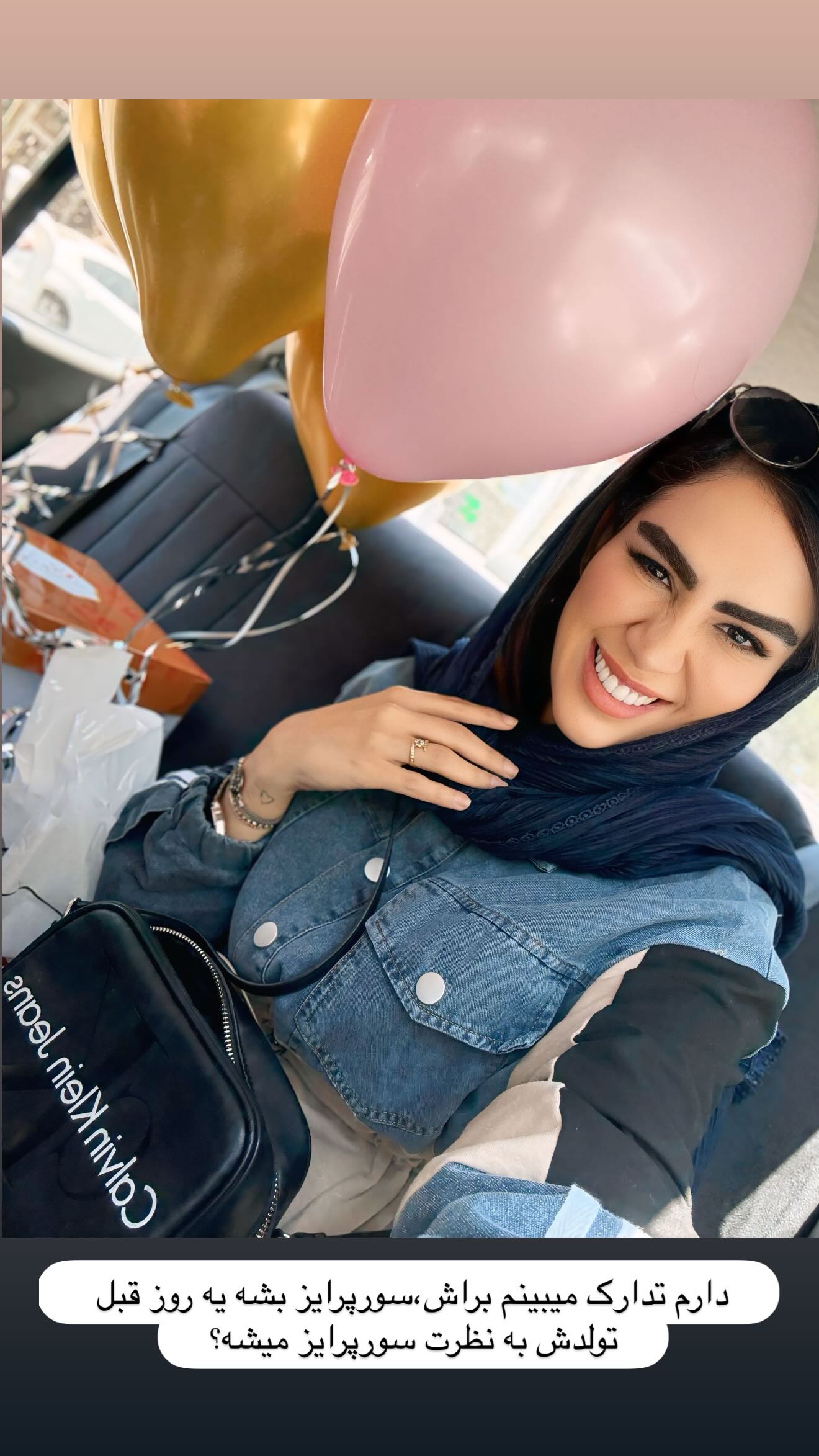  جدید ترین استوری اینستاگرام زهرا سادات یحیی زاده