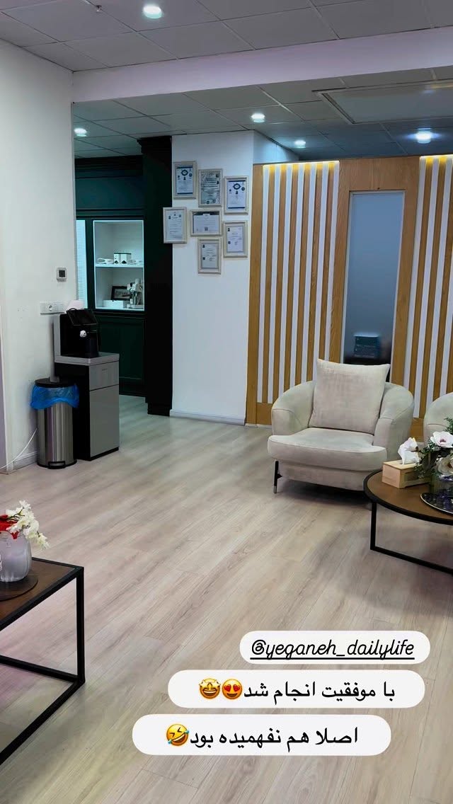  جدید ترین استوری اینستاگرام زهرا سادات یحیی زاده