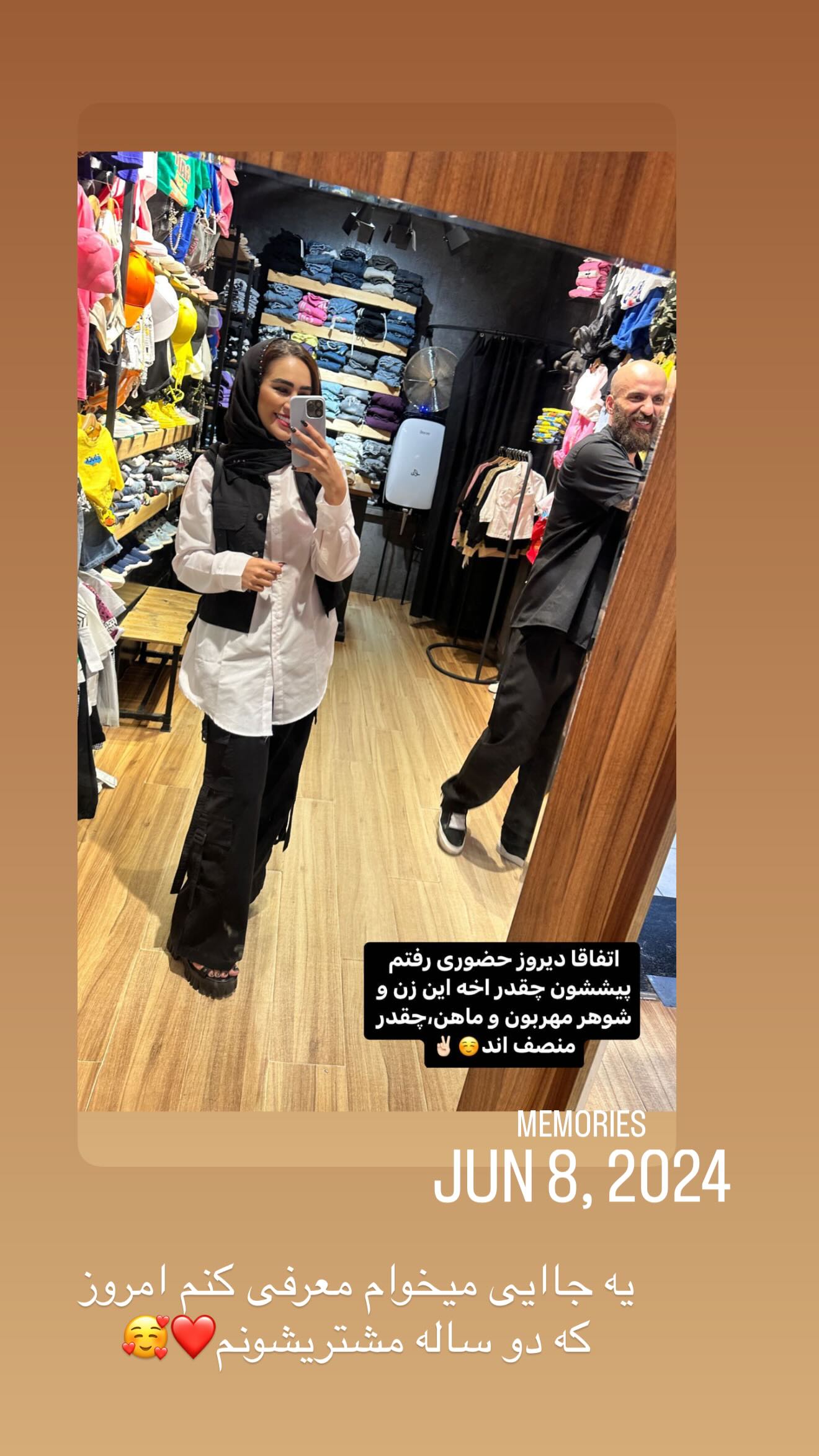  جدید ترین استوری اینستاگرام زهرا سادات یحیی زاده