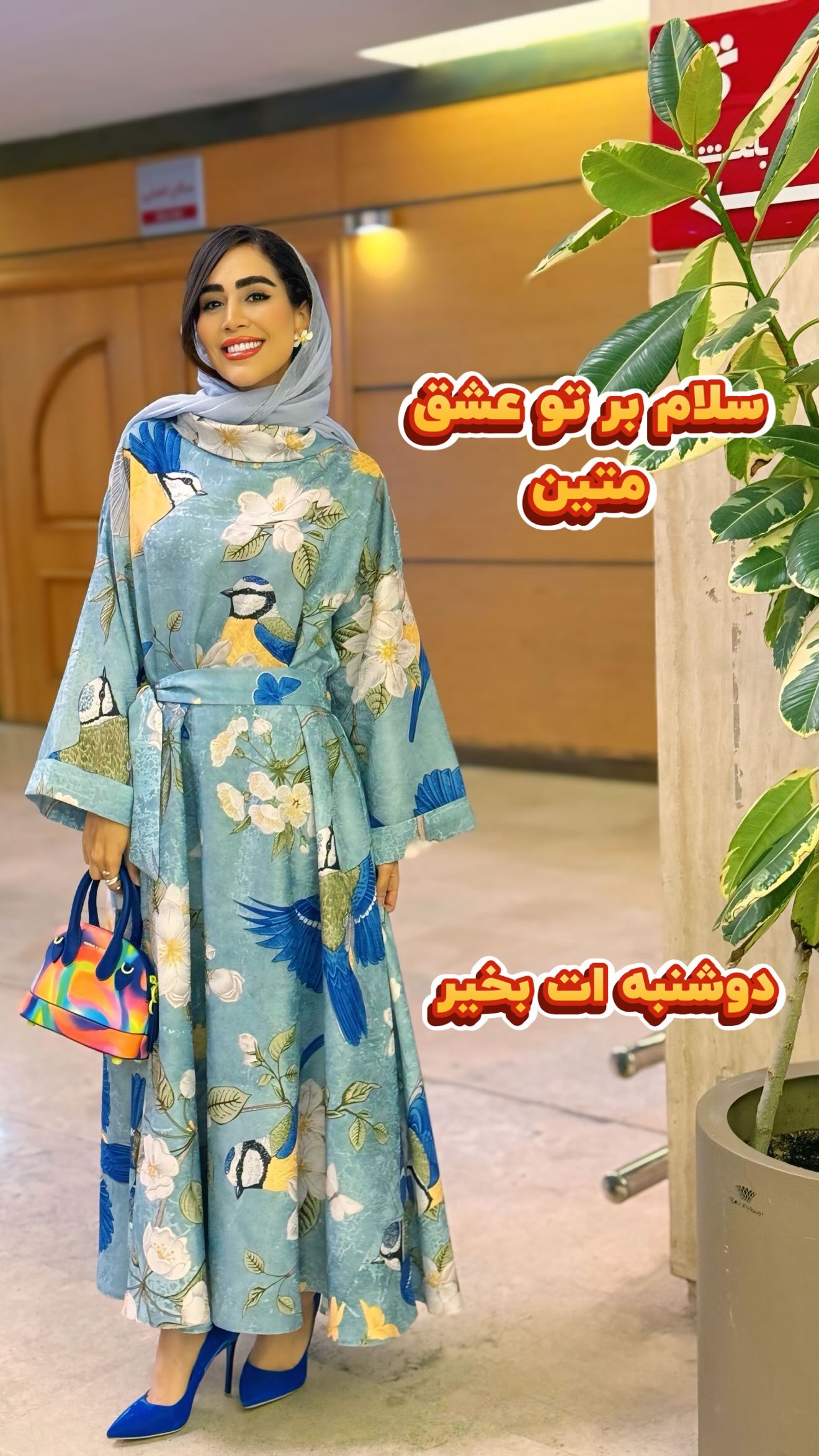  جدید ترین استوری اینستاگرام زهرا سادات یحیی زاده