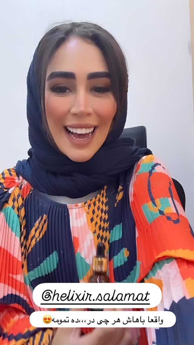  جدید ترین استوری اینستاگرام زهرا سادات یحیی زاده