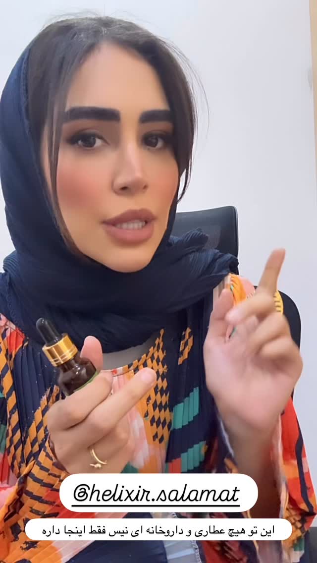  جدید ترین استوری اینستاگرام زهرا سادات یحیی زاده