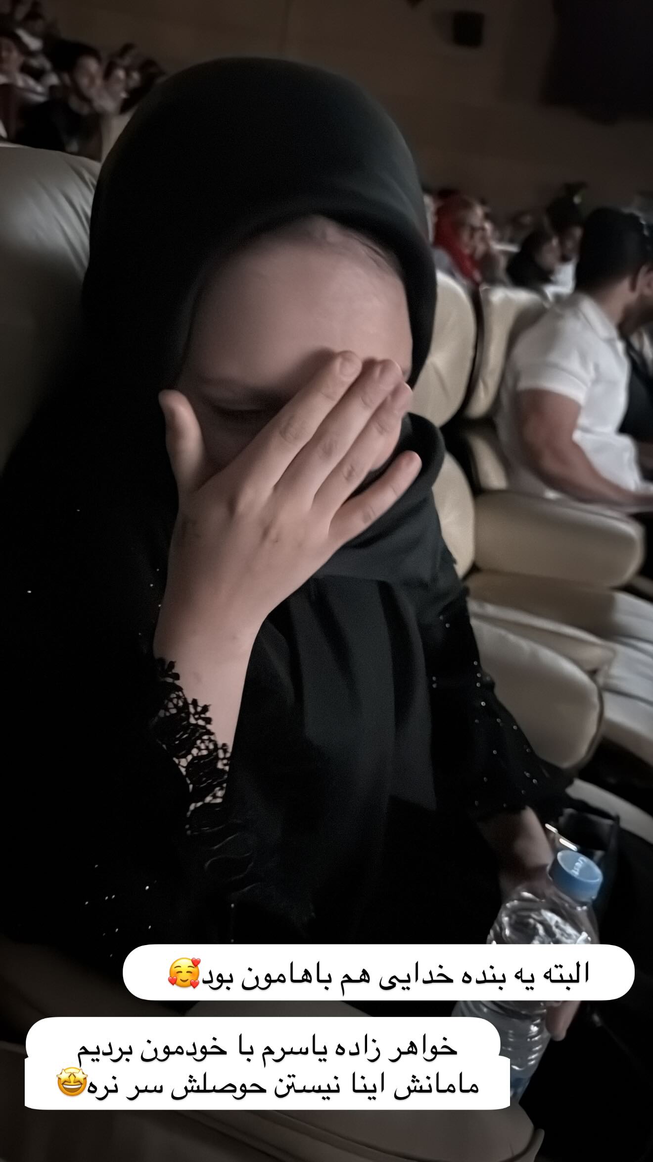  جدید ترین استوری اینستاگرام زهرا سادات یحیی زاده