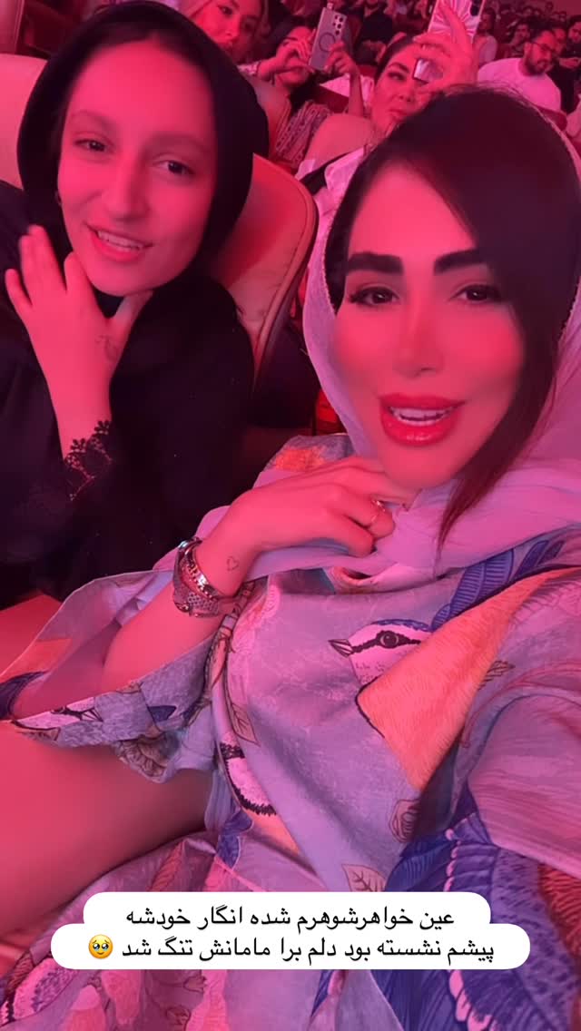  جدید ترین استوری اینستاگرام زهرا سادات یحیی زاده