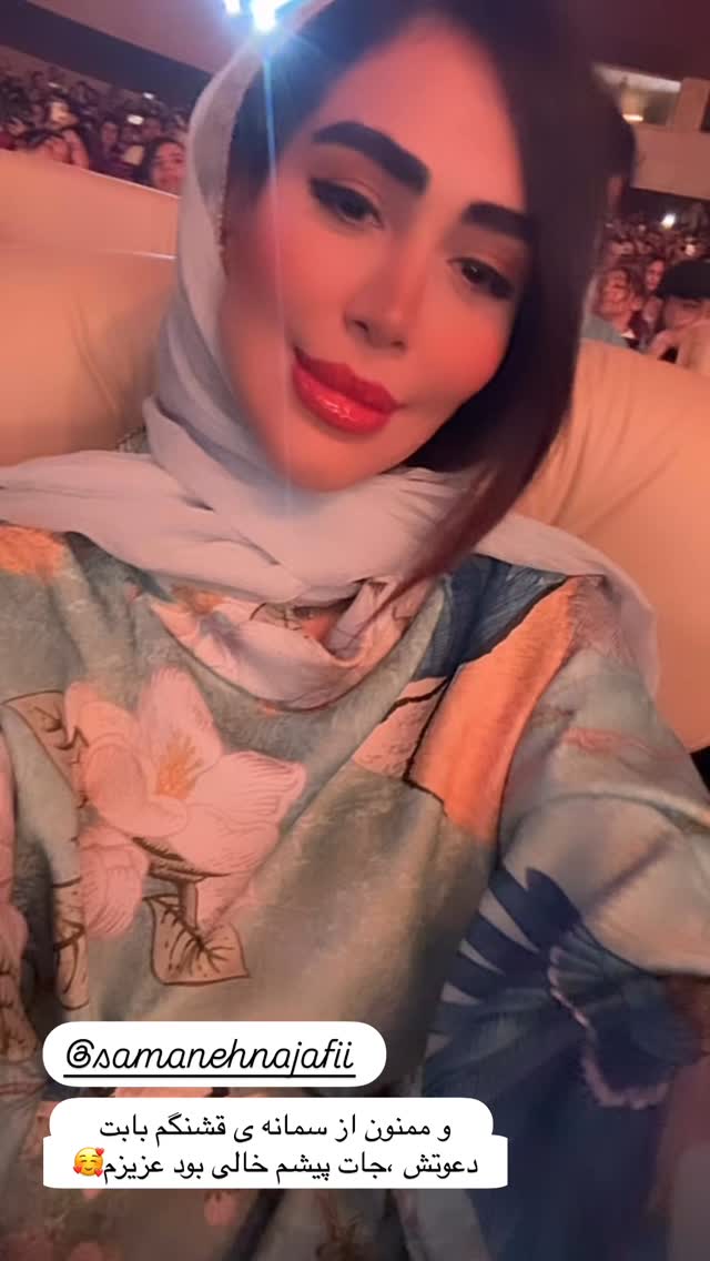  جدید ترین استوری اینستاگرام زهرا سادات یحیی زاده