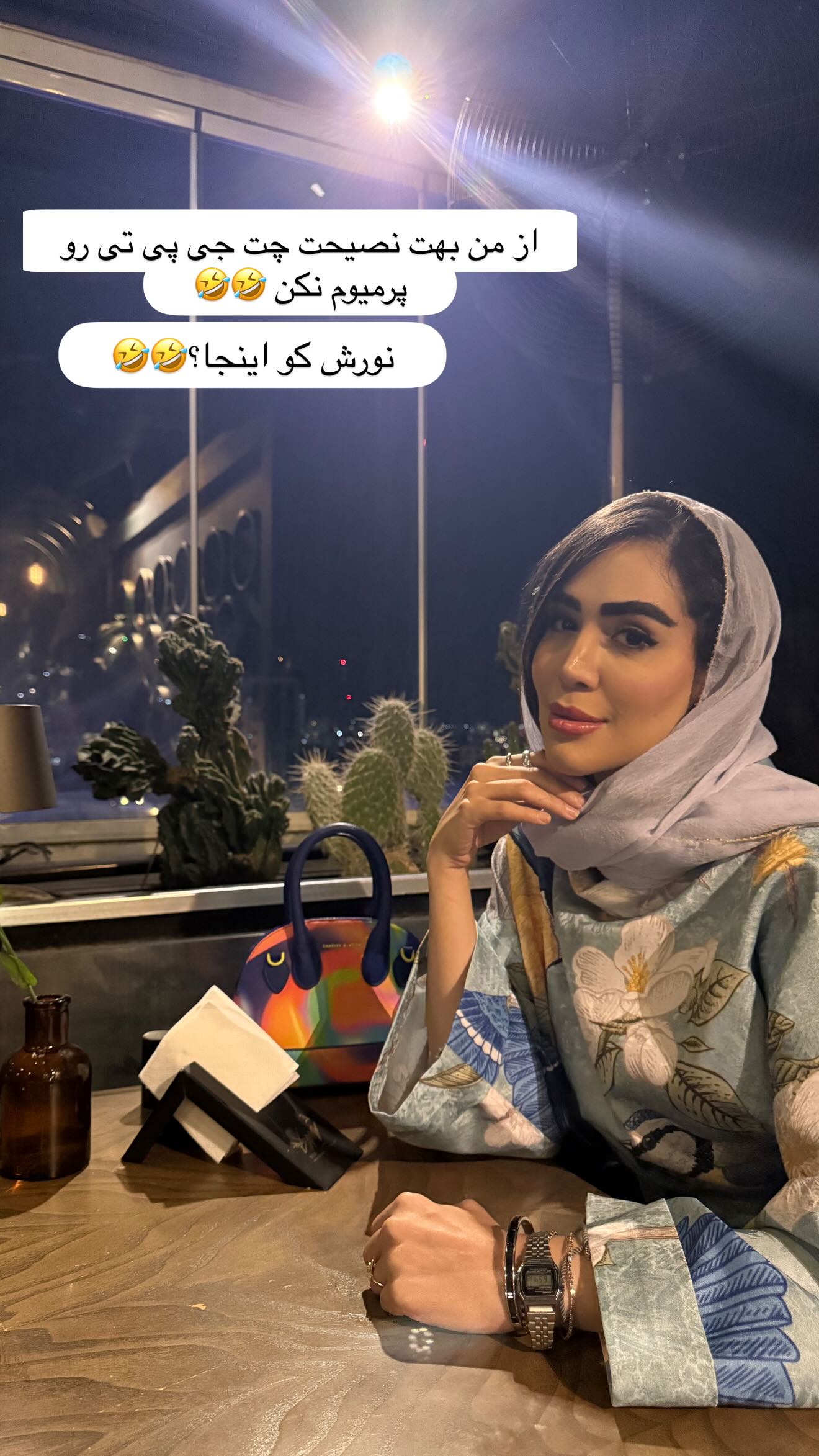  جدید ترین استوری اینستاگرام زهرا سادات یحیی زاده