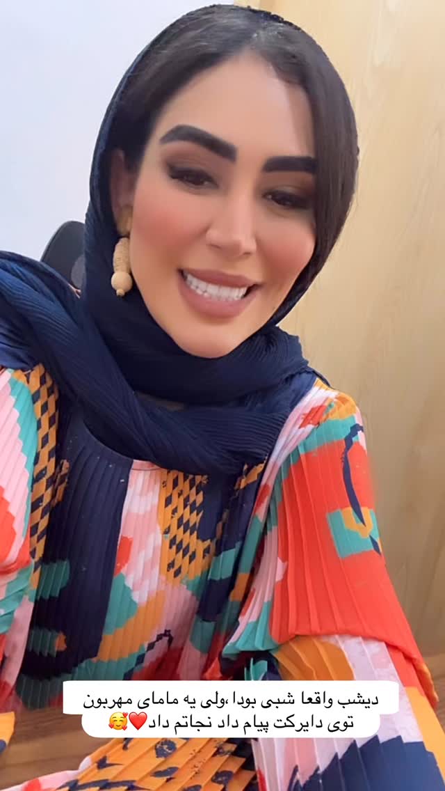  جدید ترین استوری اینستاگرام زهرا سادات یحیی زاده
