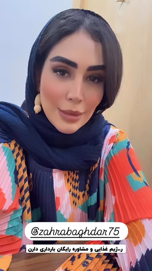  جدید ترین استوری اینستاگرام زهرا سادات یحیی زاده