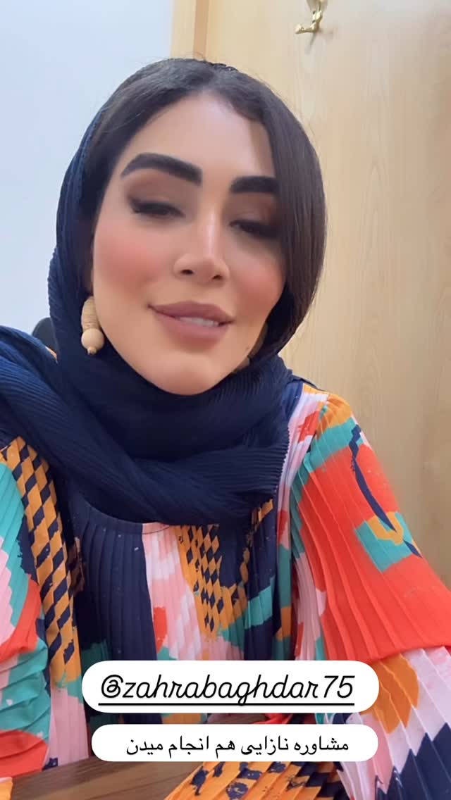  جدید ترین استوری اینستاگرام زهرا سادات یحیی زاده