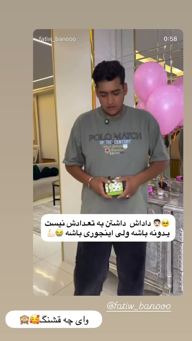  جدید ترین استوری اینستاگرام زهرا سادات یحیی زاده