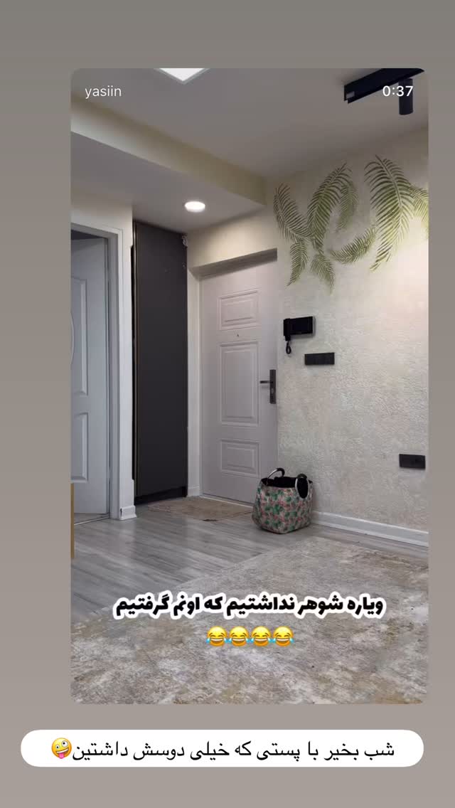  جدید ترین استوری اینستاگرام زهرا سادات یحیی زاده