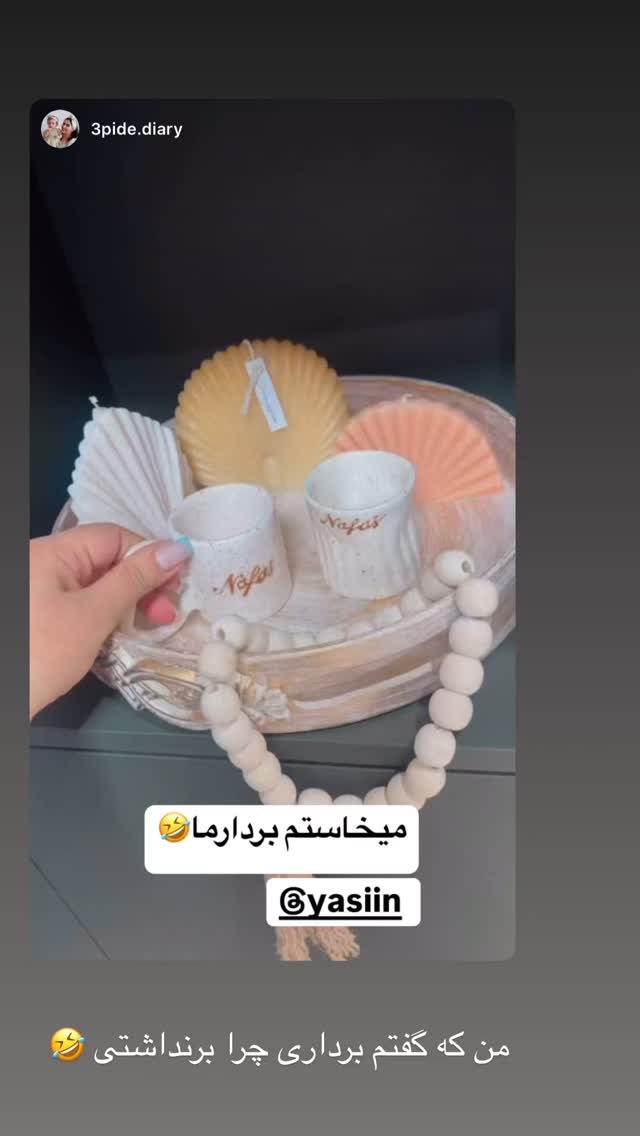  جدید ترین استوری اینستاگرام زهرا سادات یحیی زاده