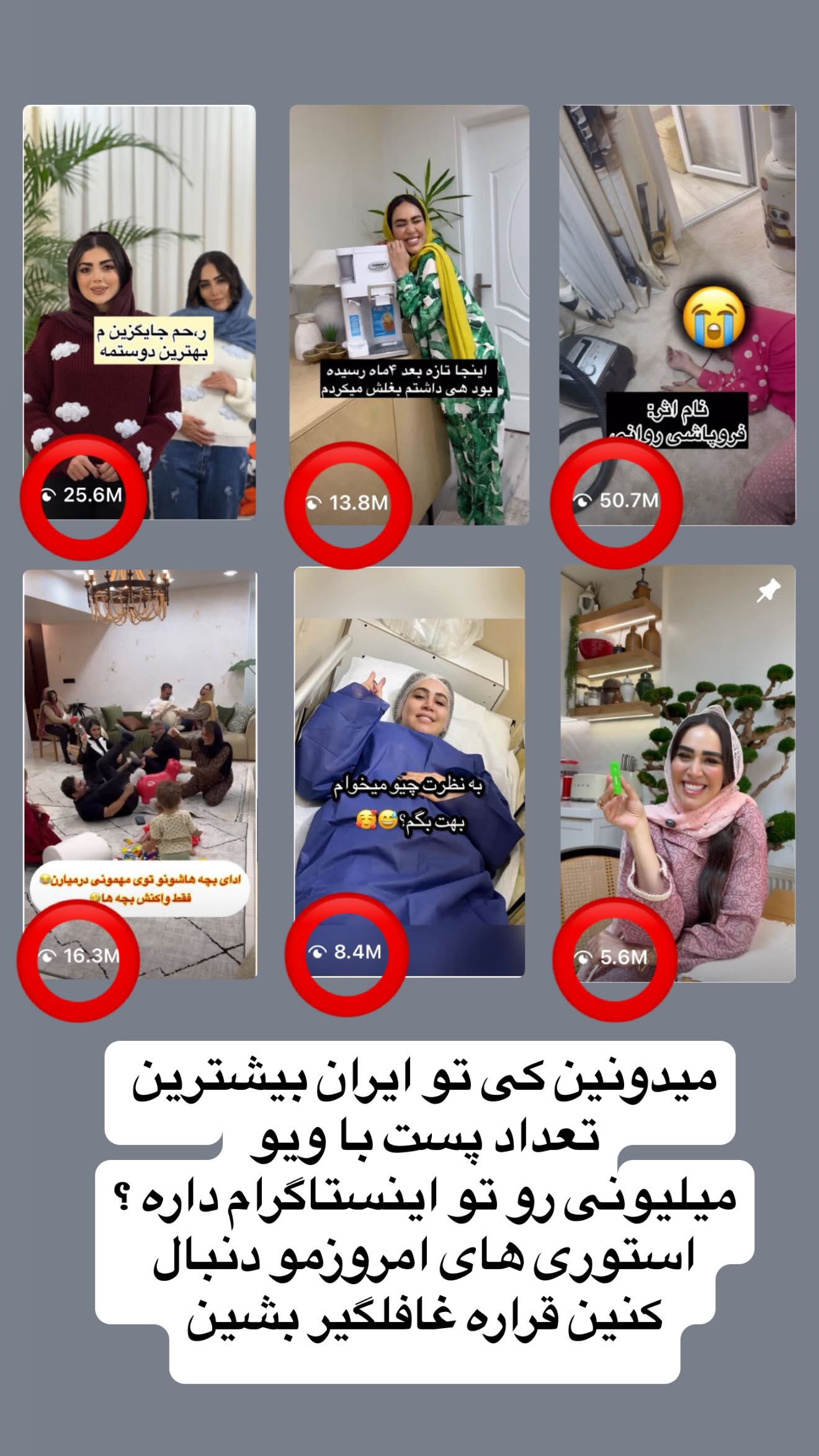  جدید ترین استوری اینستاگرام زهرا سادات یحیی زاده