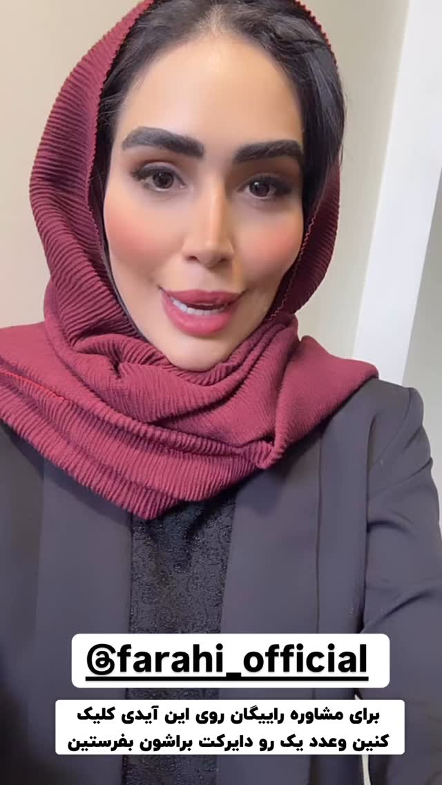  جدید ترین استوری اینستاگرام زهرا سادات یحیی زاده