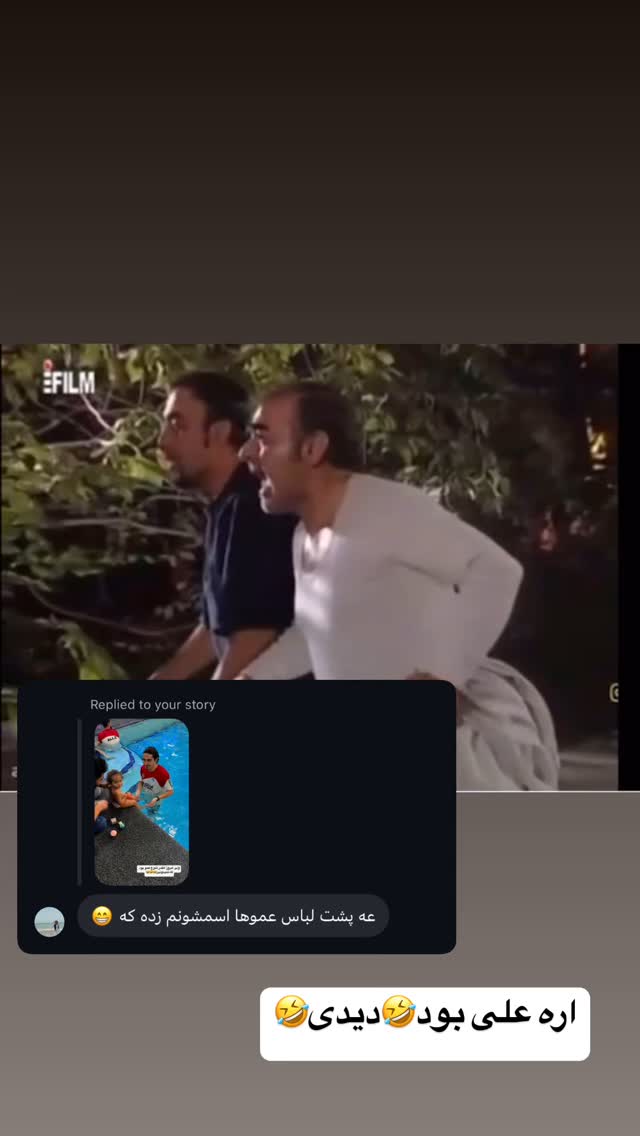  جدید ترین استوری اینستاگرام زهرا سادات یحیی زاده