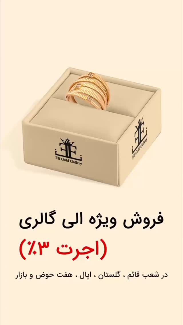  جدید ترین استوری اینستاگرام زهرا سادات یحیی زاده