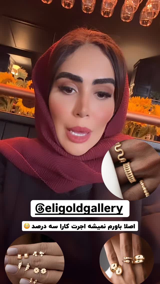 جدید ترین استوری اینستاگرام زهرا سادات یحیی زاده