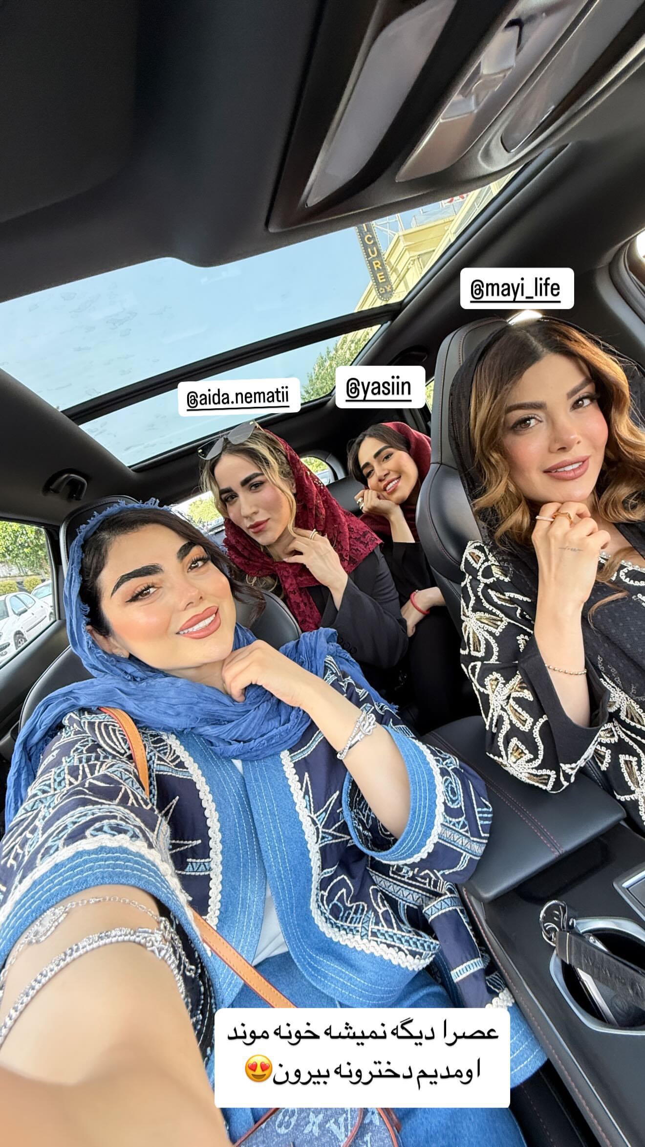  جدید ترین استوری اینستاگرام زهرا سادات یحیی زاده