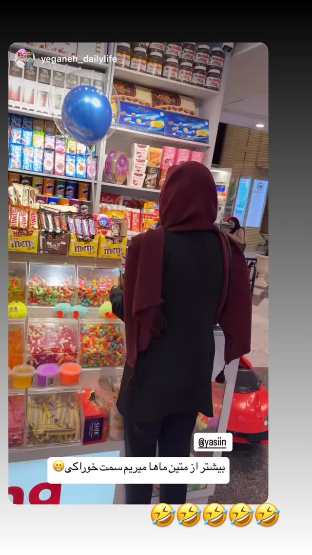  جدید ترین استوری اینستاگرام زهرا سادات یحیی زاده