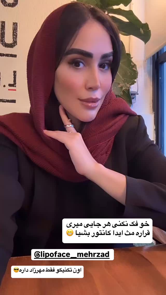  جدید ترین استوری اینستاگرام زهرا سادات یحیی زاده