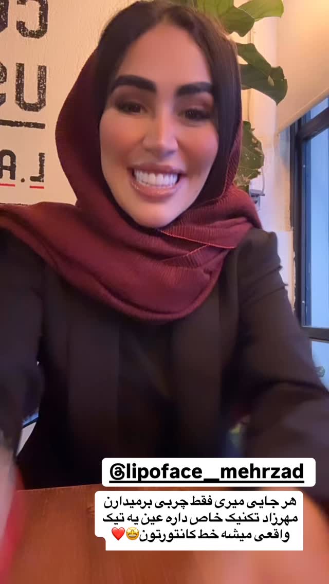  جدید ترین استوری اینستاگرام زهرا سادات یحیی زاده