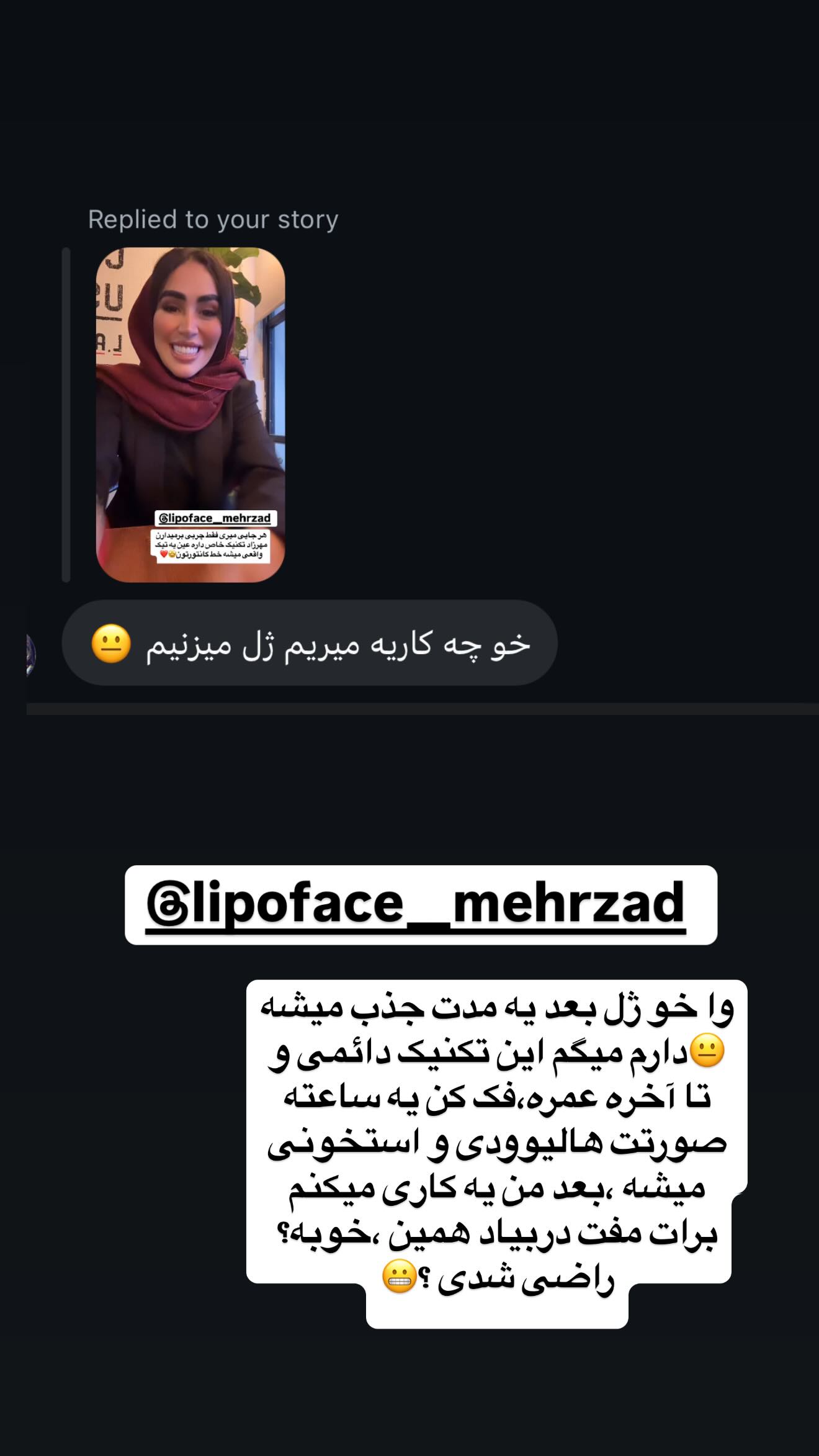  جدید ترین استوری اینستاگرام زهرا سادات یحیی زاده