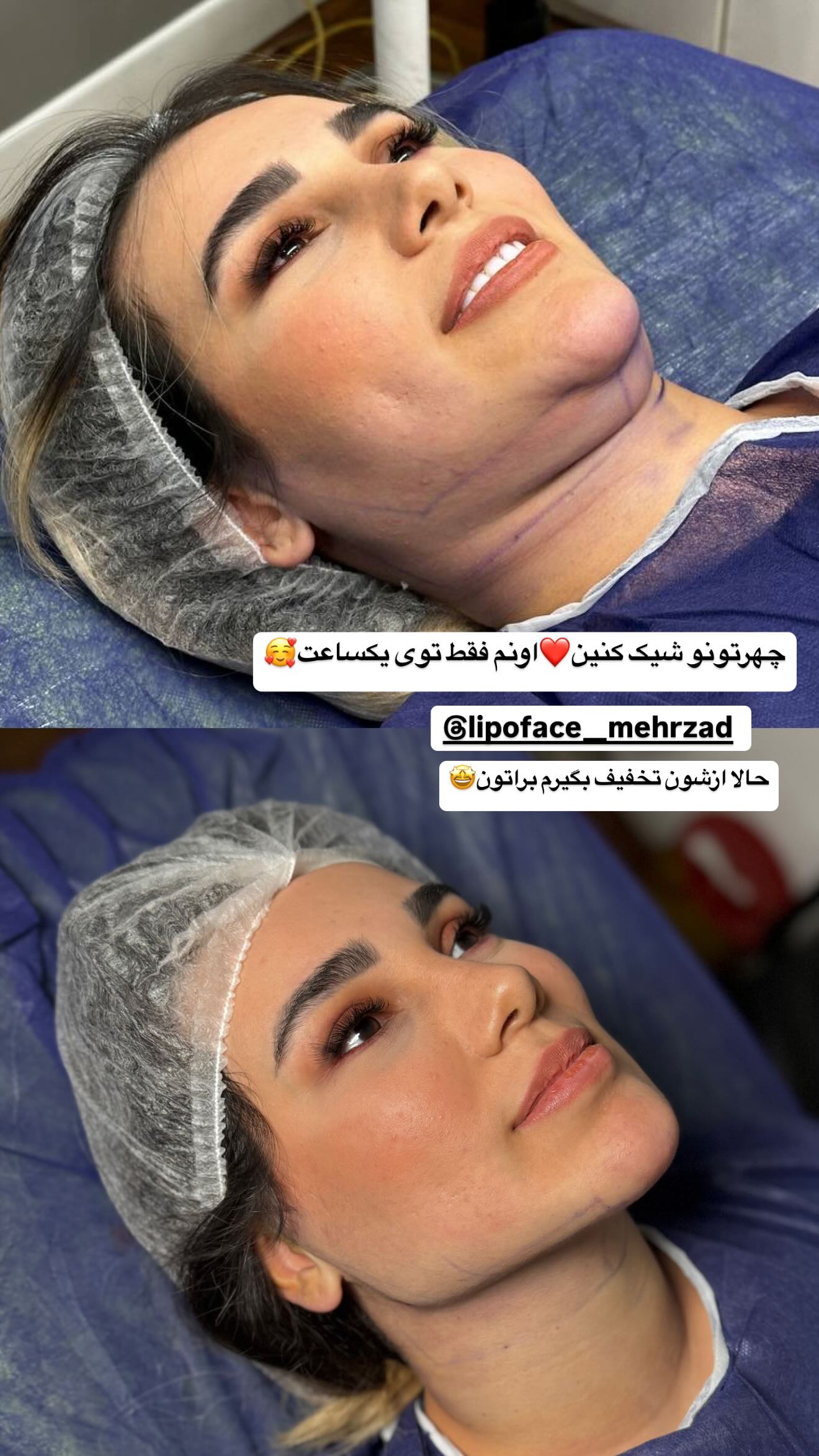  جدید ترین استوری اینستاگرام زهرا سادات یحیی زاده