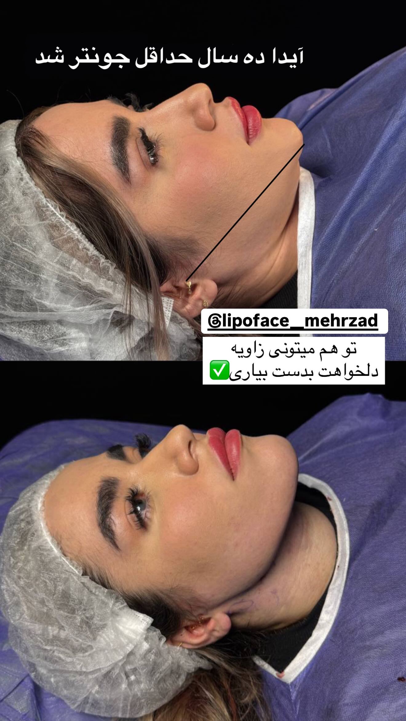  جدید ترین استوری اینستاگرام زهرا سادات یحیی زاده