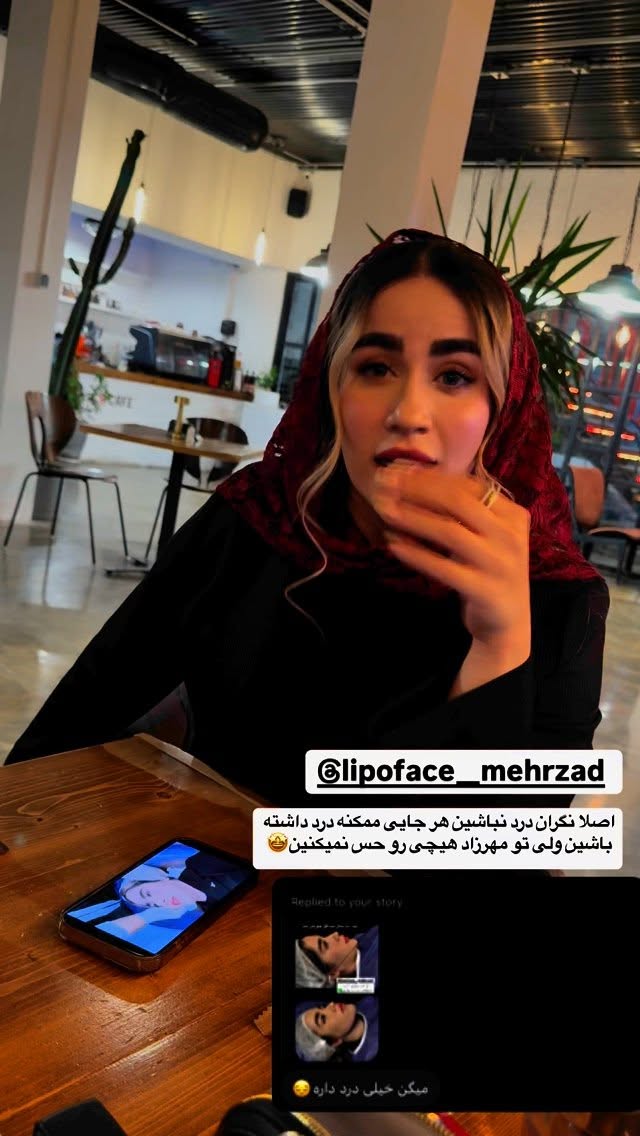  جدید ترین استوری اینستاگرام زهرا سادات یحیی زاده