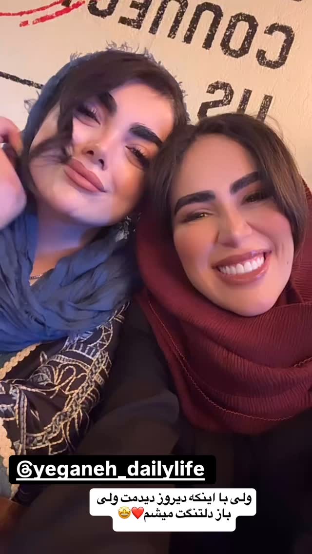  جدید ترین استوری اینستاگرام زهرا سادات یحیی زاده