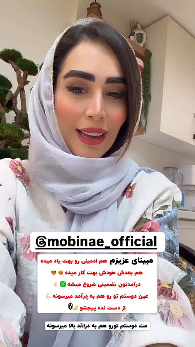  جدید ترین استوری اینستاگرام زهرا سادات یحیی زاده