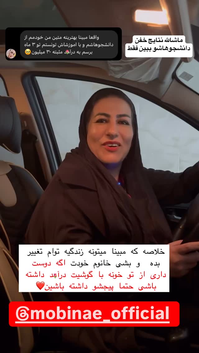  جدید ترین استوری اینستاگرام زهرا سادات یحیی زاده