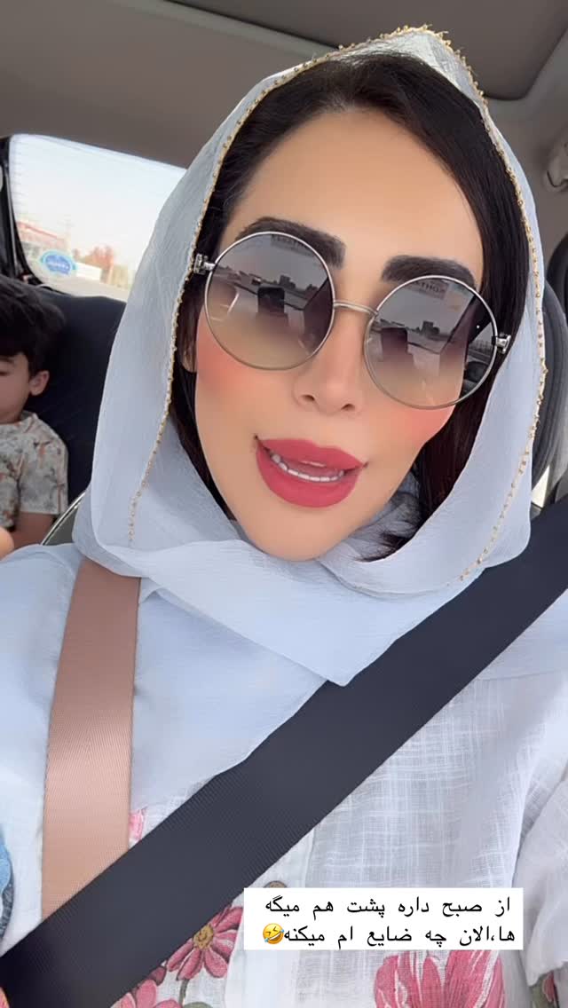  جدید ترین استوری اینستاگرام زهرا سادات یحیی زاده