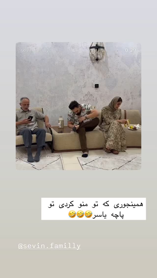  جدید ترین استوری اینستاگرام زهرا سادات یحیی زاده