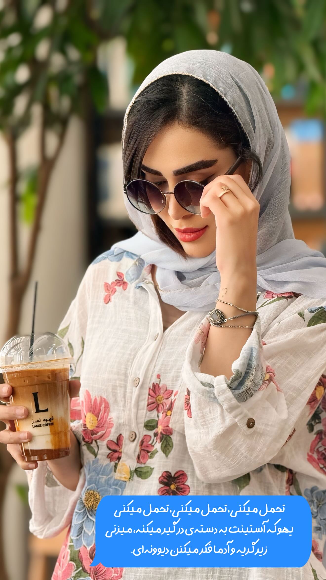  جدید ترین استوری اینستاگرام زهرا سادات یحیی زاده