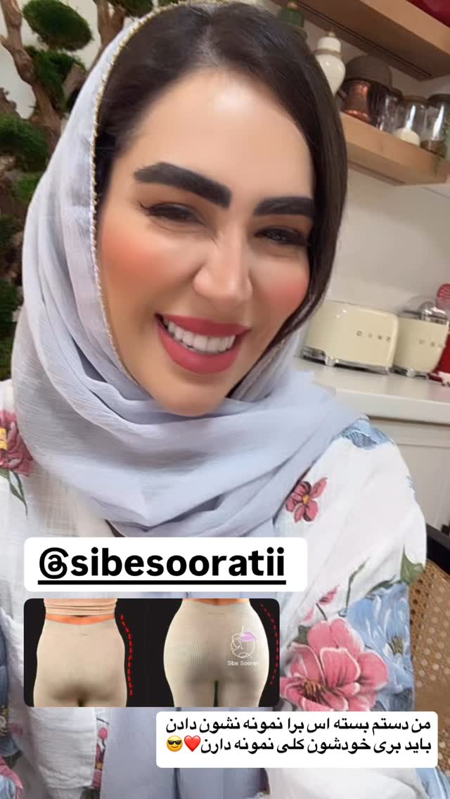  جدید ترین استوری اینستاگرام زهرا سادات یحیی زاده
