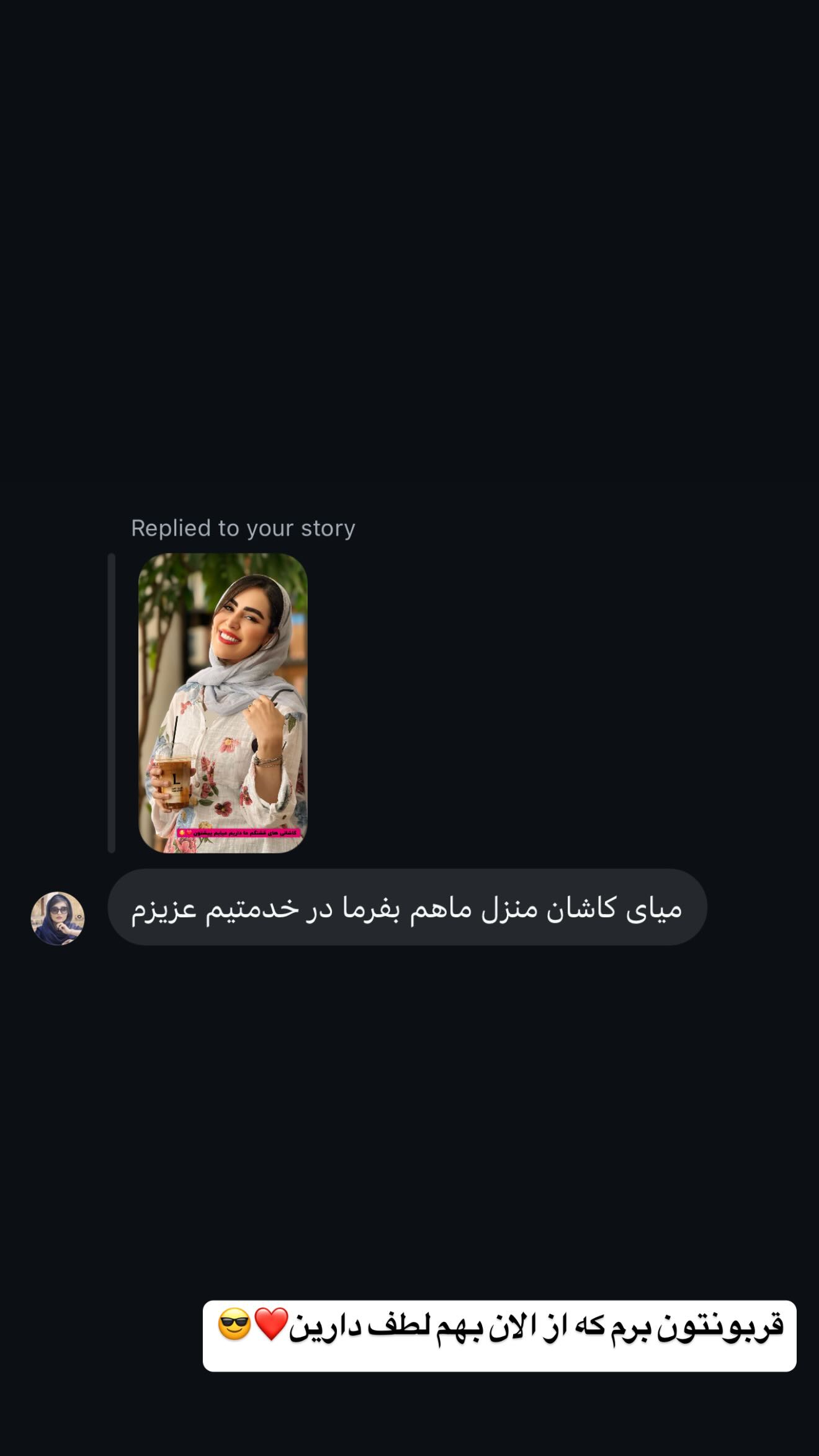  جدید ترین استوری اینستاگرام زهرا سادات یحیی زاده