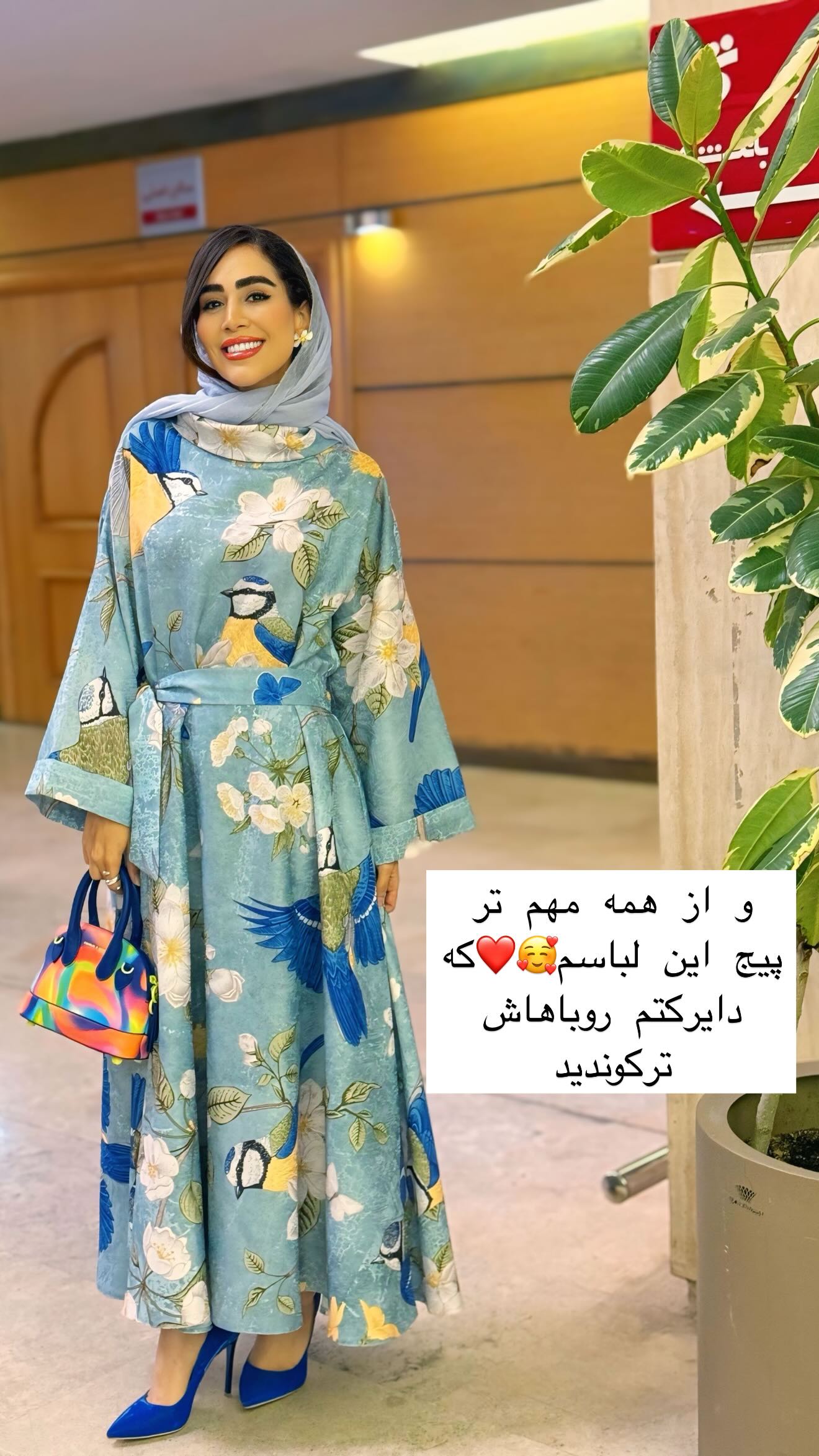  جدید ترین استوری اینستاگرام زهرا سادات یحیی زاده