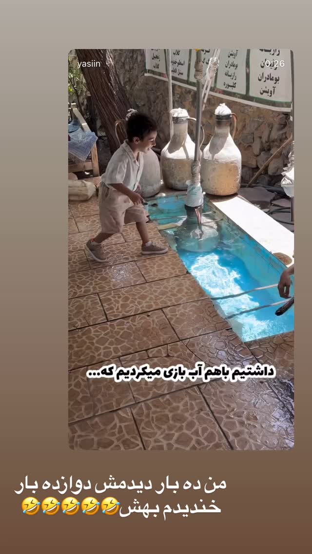  جدید ترین استوری اینستاگرام زهرا سادات یحیی زاده