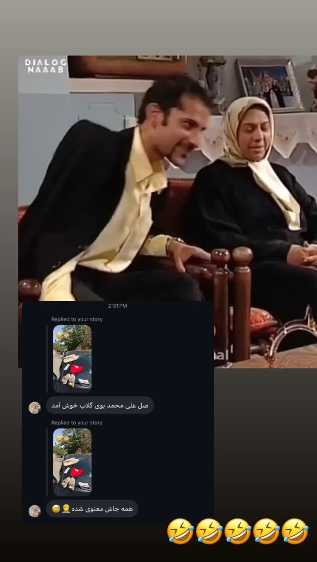  جدید ترین استوری اینستاگرام زهرا سادات یحیی زاده