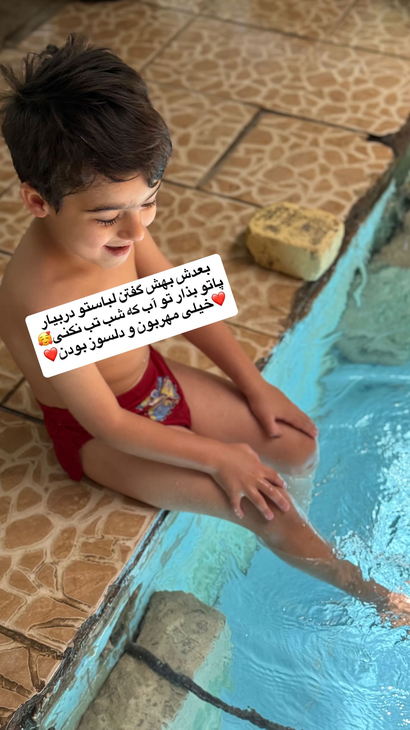 جدید ترین استوری اینستاگرام زهرا سادات یحیی زاده