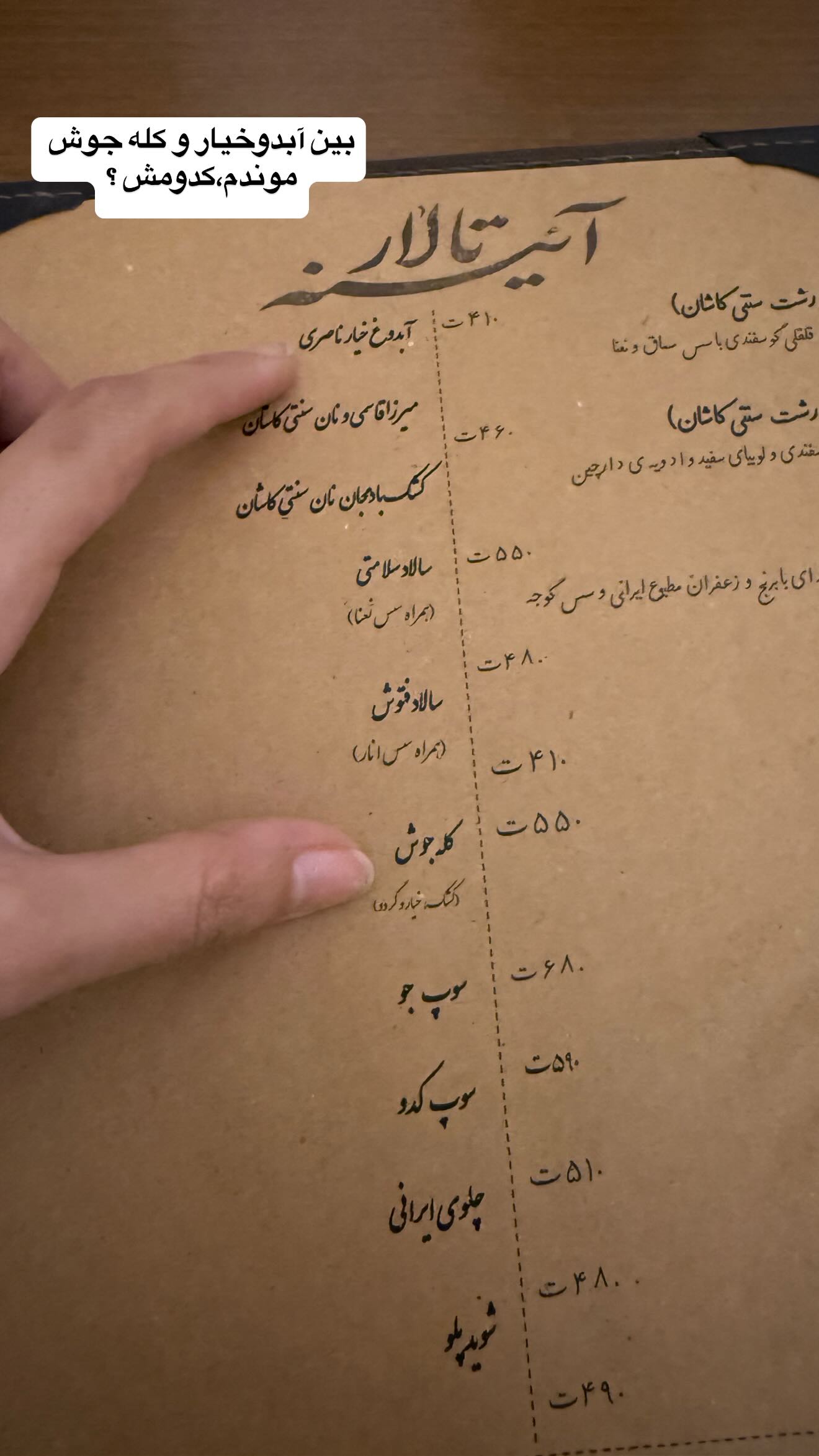  جدید ترین استوری اینستاگرام زهرا سادات یحیی زاده