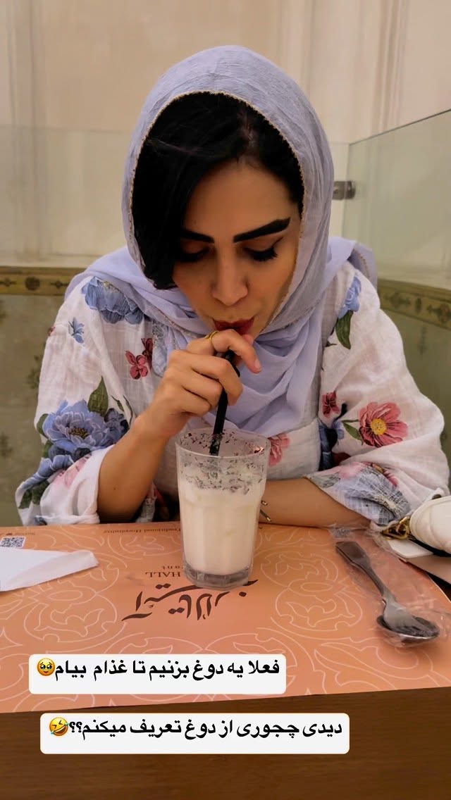  جدید ترین استوری اینستاگرام زهرا سادات یحیی زاده