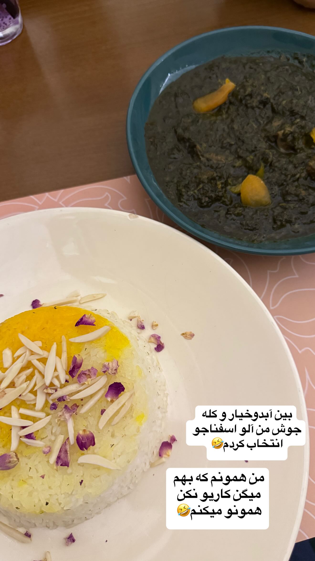  جدید ترین استوری اینستاگرام زهرا سادات یحیی زاده