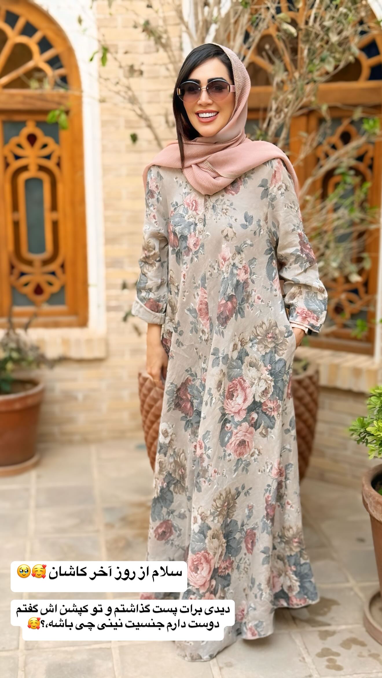  جدید ترین استوری اینستاگرام زهرا سادات یحیی زاده